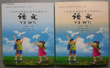 学校教科室主任工作总结6篇