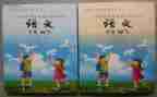 学校教科室主任工作总结6篇