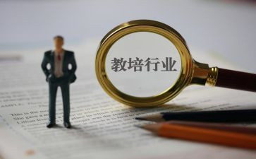 心理健康教培训心得体会优质6篇