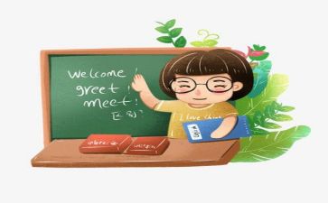 一名好教师的心得体会8篇