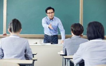教师岗前培训心得体会模板6篇