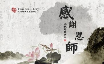 观看教师情心得体会通用6篇