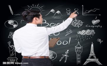 总结教师的心得体会7篇
