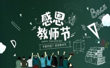 老教师的述职报告6篇