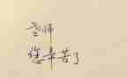 2024年教师安全工作计划最新5篇