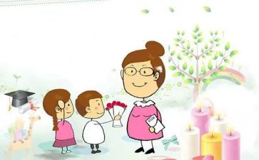 教师节方案策划参考7篇