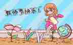 教师节活动活动总结6篇