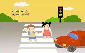 交通安全教育体会心得体会精选6篇