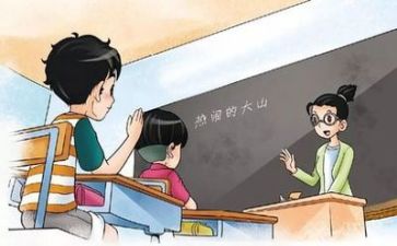 体育老师教学反思7篇