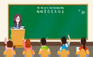 大单元教学心得最新6篇