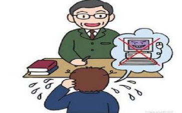 教训的心得体会8篇
