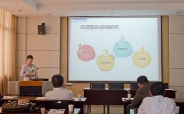2024教研处工作总结5篇