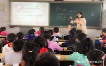 集体教研心得体会5篇