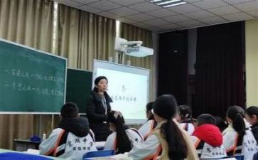 2024教研处工作总结最新7篇