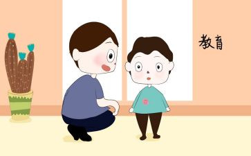 学生心理教育教案通用6篇