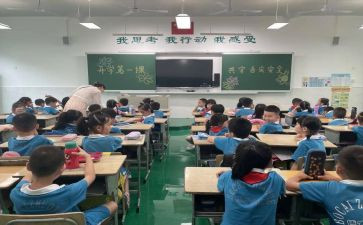 《教育学》学习心得体会7篇