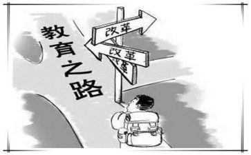 2023学习教育心得体会精选8篇