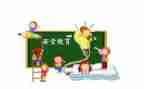 教育安全心得体会400字8篇