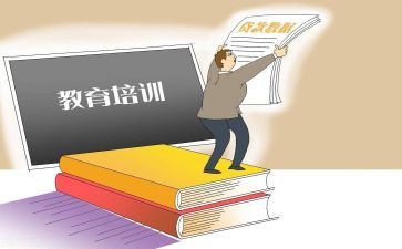 教育机构签合同模板5篇