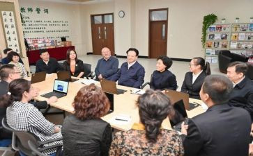 学校教职工趣味运动会活动方案8篇