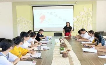 教职工运动会活动方案6篇