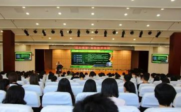 教职工活动方案最新7篇