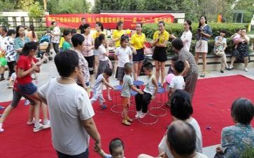 家庭关系心得体会5篇