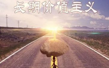 价值作文600字6篇