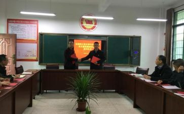 结对教师工作计划5篇