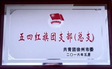 帮扶结对心得5篇