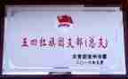 帮扶结对心得5篇