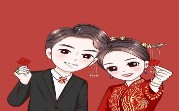 结婚作文400字作文参考7篇