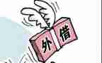 房贷借款合同8篇