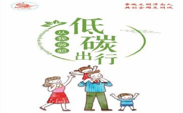 节能岗的工作总结8篇