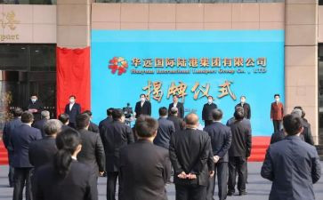 学校揭牌仪式讲话稿7篇