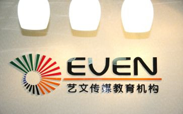 培训机构个人年终总结6篇