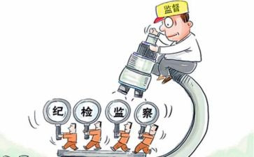 纪检月工作总结最新7篇