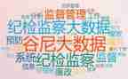 学生纪检工作个人总结范文6篇