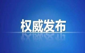纪纪检部工作总结7篇