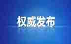 纪纪检部工作总结7篇