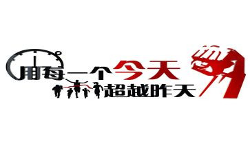 激励考试的演讲稿8篇