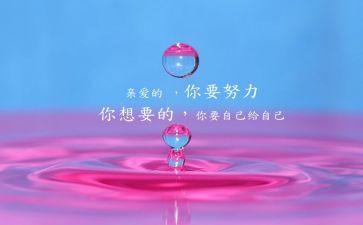 激励考试演讲稿6篇