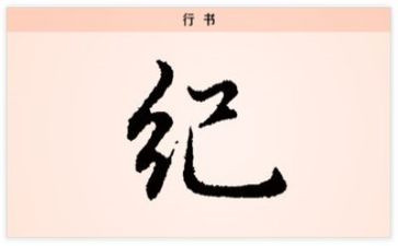 纪律委述职报告8篇