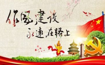 守纪律上的心得体会优质7篇