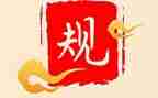 学生纪律部工作总结8篇