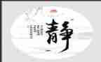 科学《有趣的静电》教案5篇