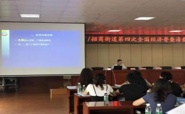 经普先进个人事迹材料优秀8篇