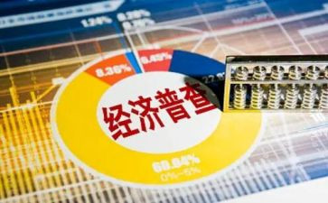 经普先进个人事迹材料优质6篇