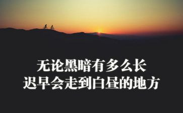 两路精神心得体会5篇