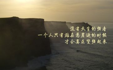 工匠杯精神心得体会5篇